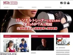 Sites similar to npta.jp