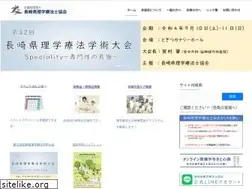 Sites similar to npta.or.jp