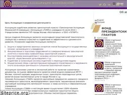 Sites similar to nptama.ru
