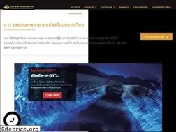 Sites similar to nptiregoldwheels.com