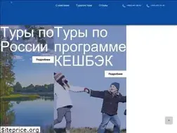 Sites similar to nptravel.ru