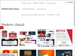 Sites similar to npubg.com