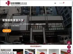 Sites similar to npv.org.hk