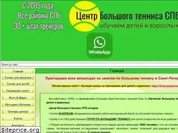 Sites similar to npvball.narod.ru