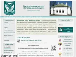 Sites similar to npvo35.ru