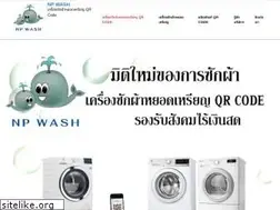 Sites similar to npwash.com