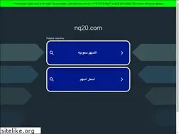 Sites similar to nq20.com