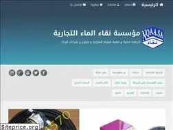 Sites similar to nqaa.sa