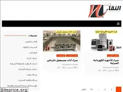 Sites similar to nqaalite.com