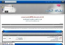 Sites similar to nqashalhob.com