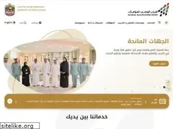 Sites similar to nqc.gov.ae