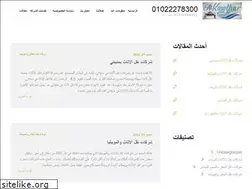Sites similar to nqlalkawthar.com