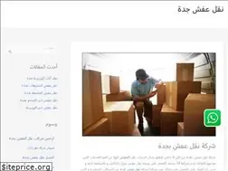 Sites similar to nqljida.com