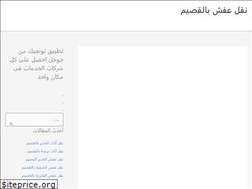 Sites similar to nqlqasim.com