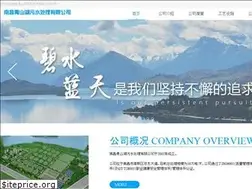 Sites similar to nqp.com.cn