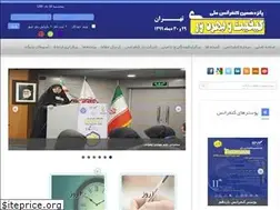 Sites similar to nqpc.ir