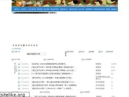 Sites similar to nqu.edu.tw