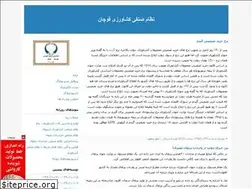 Sites similar to nquchan.blogfa.com