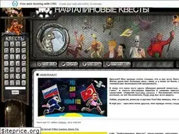 Sites similar to nquest.ucoz.com
