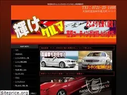 Sites similar to nr-auto.jp