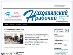 Sites similar to nr-citynews.ru