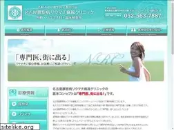 Sites similar to nr-clinic.com