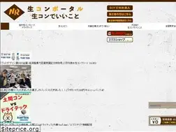 Sites similar to nr-mix.co.jp