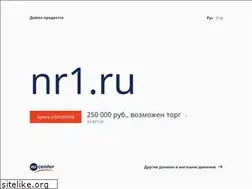 Sites similar to nr1.ru