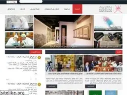 Sites similar to nraa.gov.om
