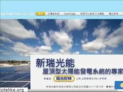 Sites similar to nraysolar.com