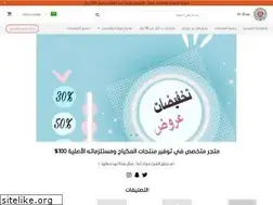 Sites similar to nrbeautyshop.com