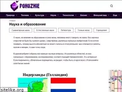 Sites similar to nrc-rodnik.ru