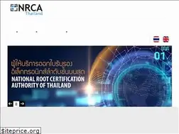 Sites similar to nrca.go.th