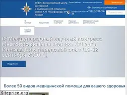 Sites similar to nrcerm.ru