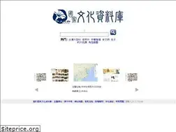 Sites similar to nrch.culture.tw