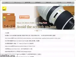 Sites similar to nrcintaiwan.com