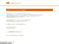 Sites similar to nre.co.jp