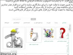 Sites similar to nrec.ir