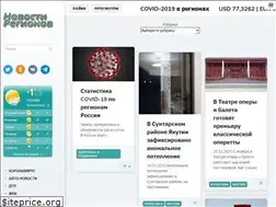 Sites similar to nregs.info