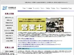 Sites similar to nrep.jp
