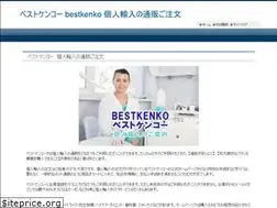 Sites similar to nrev.jp