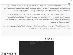 Sites similar to nrf.sa