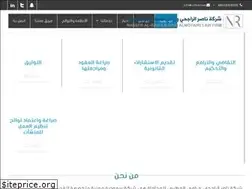 Sites similar to nrfirm.com
