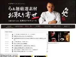 Sites similar to nrfood.jp