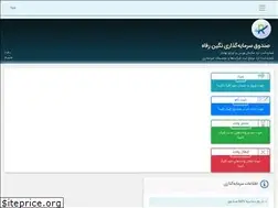 Sites similar to nrfund.ir