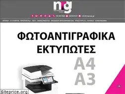 Sites similar to nrgcopy.gr
