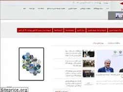 Sites similar to nri.ac.ir