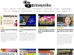 Sites similar to nriis.in.th
