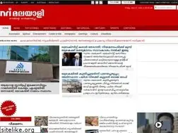 Sites similar to nrimalayalee.co.uk