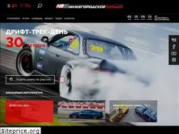 Sites similar to nring.ru